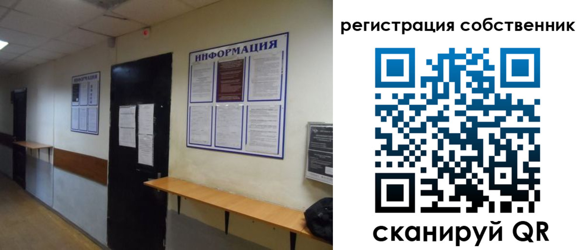 временная регистрация госуслуги в Черепаново